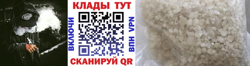 Наркошоп купить ГАШ Cocaine Меф мяу мяу APVP Канабис Харабали