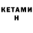 Альфа ПВП VHQ ridwan rf