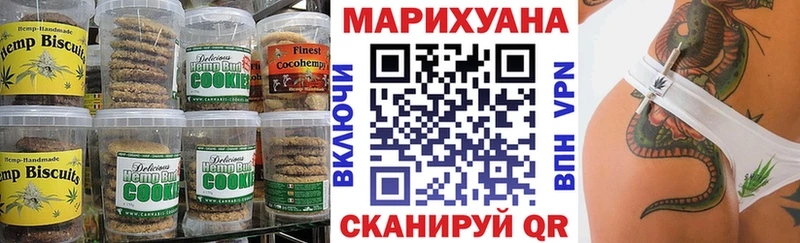 Canna-Cookies конопля  Купить  Харабали 
