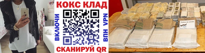 Купить где  Харабали  КОКАИН Columbia 
