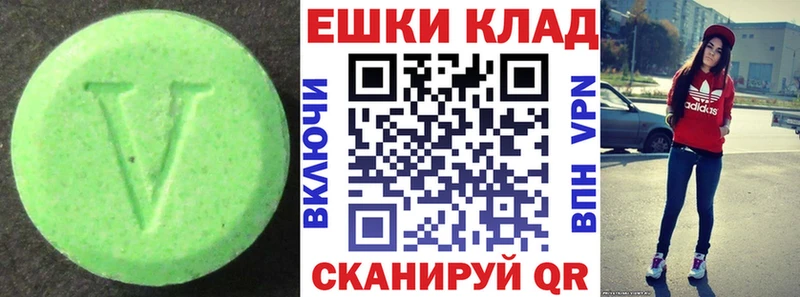 ЭКСТАЗИ 250 мг  Купить закладки  Харабали 