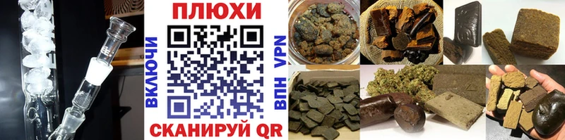 Купить где  Харабали  ГАШ хэш 