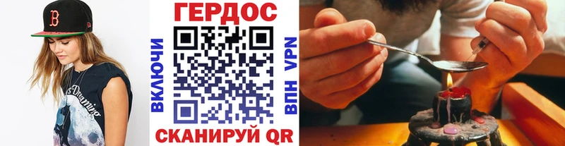 ГЕРОИН гречка  Купить закладки  Харабали 