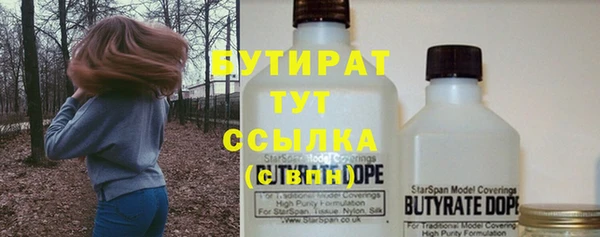 бутик Касимов
