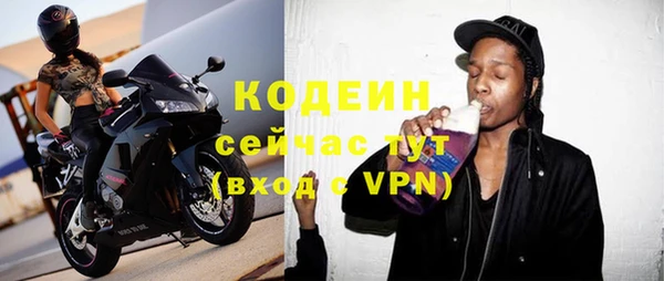 2c-b Карпинск