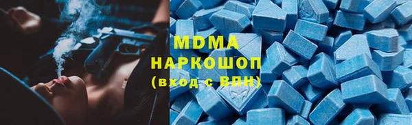 бутик Касимов