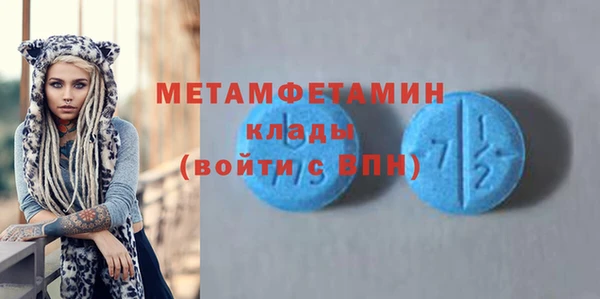 бутик Касимов