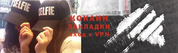 бутик Касимов