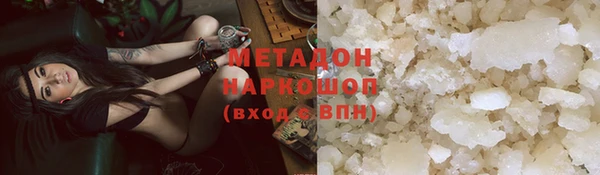 2c-b Карпинск