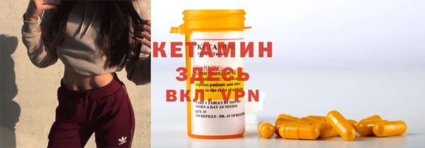 бутик Касимов