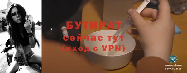 бутик Касимов