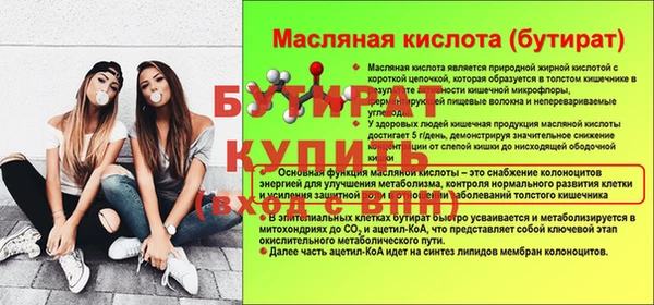 бутик Касимов