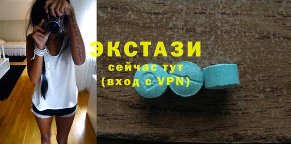 2c-b Карпинск