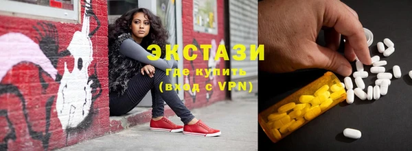 бутик Касимов