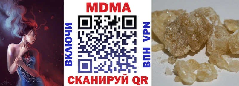 МДМА VHQ  Купить закладки  Харабали 