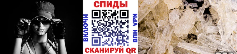 Метамфетамин Декстрометамфетамин 99.9%  Купить закладки  Харабали 