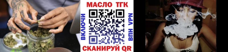 Купить  Харабали  Дистиллят ТГК концентрат 