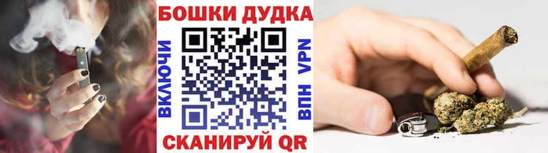 Купить где  Харабали  Бошки Шишки Bruce Banner 